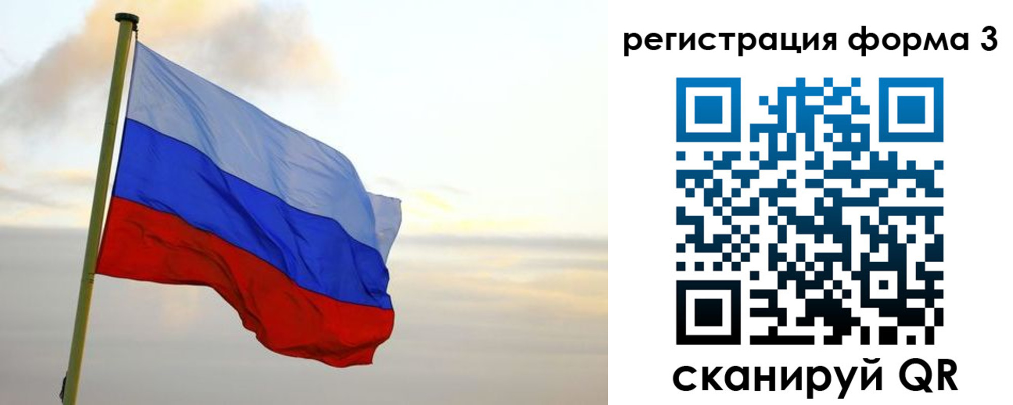 прописка в квартире в Мценске