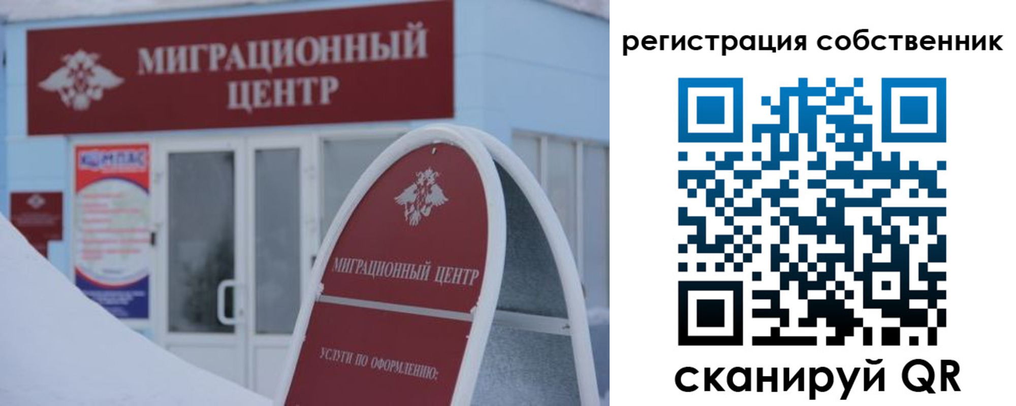 прописка штамп в Мценске
